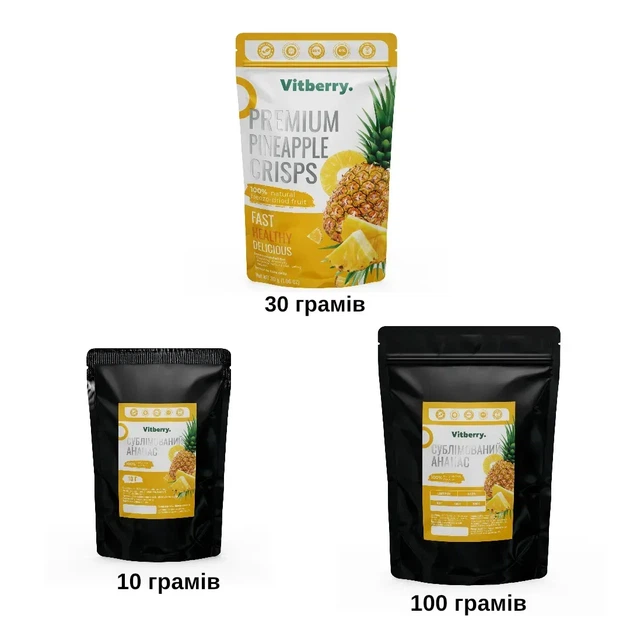 Ананас сублимированный. Сублимированные фрукты Vitberry, 30г - изображение 6