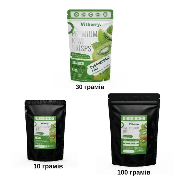 Ківі сублімоване. Сублімовані фрукти Vitberry, 30г - Фото 5 Ківі сублімоване. Сублімовані фрукти Vitberry, 30г - зображення 5