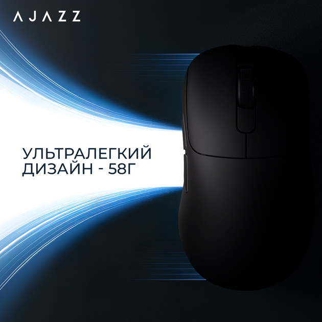 Мышка Ajazz AJ179Pro Black (AJ179-PRO-B) 316563 - изображение 7