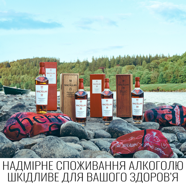 Виски The Macallan Sherry Oak Cask 18 лет выдержки 0.7 л 43% в подарочной упаковке (5010719187003) - изображение 3