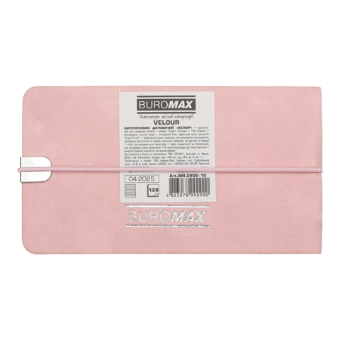 Щотижневик датувань 2025 BUROMAX карманний VELOUR 2902-10 розовий (153*87мм) /BM.2902-10/ - зображення 2