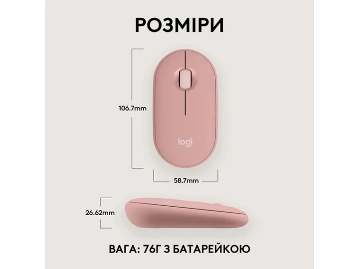 Миша Logitech Pebble M350 Tonal Rose (910-007014) - зображення 3