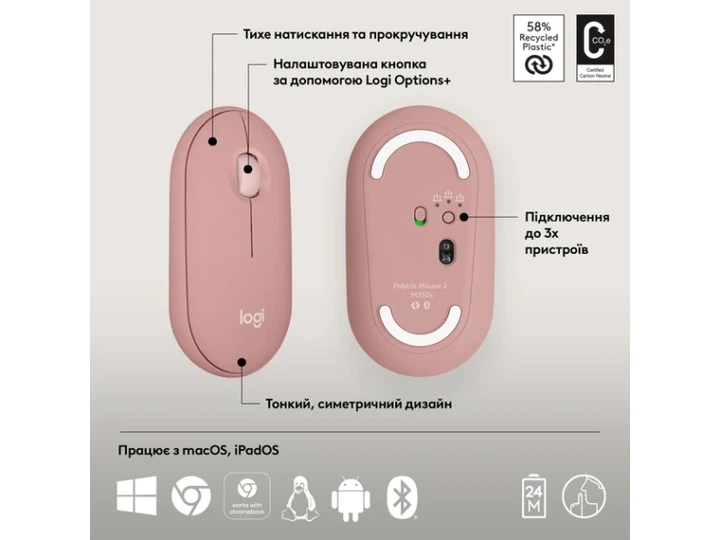 Миша Logitech Pebble M350 Tonal Rose (910-007014) - зображення 4