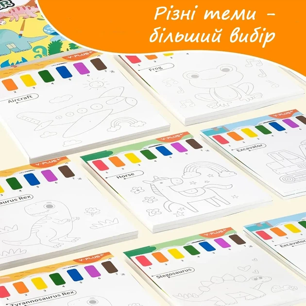 Розмальовка Y-Plus+ Динозаври по номерах з пензлем та фарбами - Фото 6 Розмальовка Y-Plus+ Динозаври по номерах з пензлем та фарбами - изображение 6