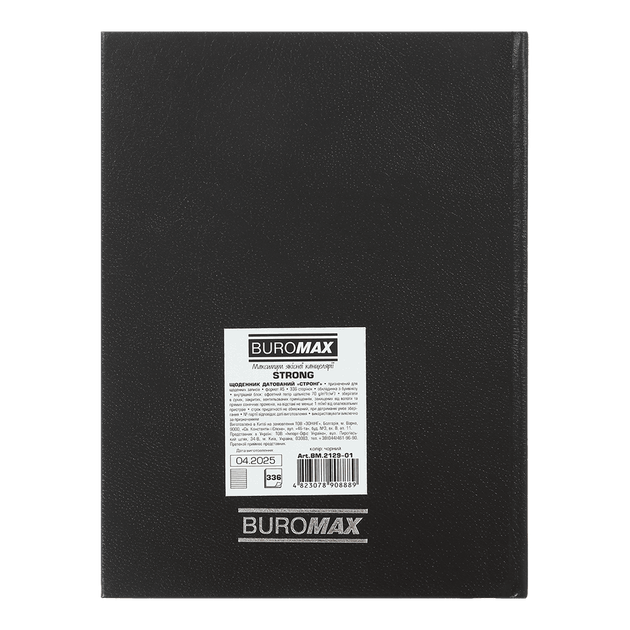 Ежедневник датированный 2026 Buromax Strong А5 из бумвинила 336 страниц черный (BM.2129-01) - изображение 4