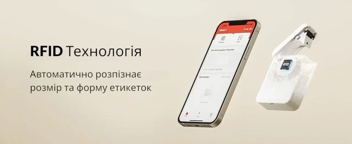 Термопринтер для печати этикеток Niimbot D110_M ( этикетка 12*40 – 155 шт в комплекте ) - Фото 4 Термопринтер для печати этикеток Niimbot D110_M ( этикетка 12*40 – 155 шт в комплекте ) - изображение 4