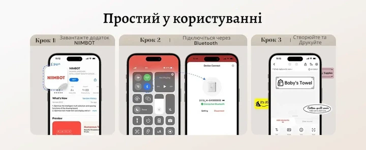 Термопринтер для печати этикеток Niimbot D110_M ( этикетка 12*40 – 155 шт в комплекте ) - Фото 6 Термопринтер для печати этикеток Niimbot D110_M ( этикетка 12*40 – 155 шт в комплекте ) - изображение 6