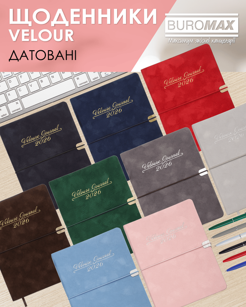 Щоденник датований Buromax Velour зі штучної шкіри А5 336 сторінок Червоний (BM.2134-05) - зображення 19
