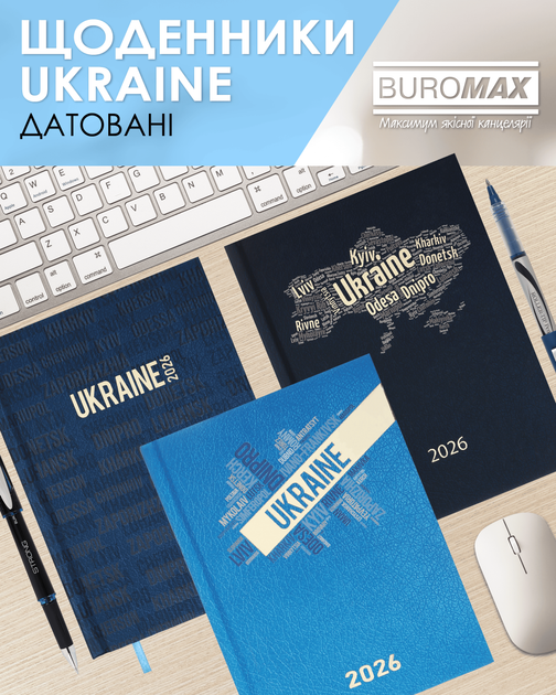 Ежедневник датированный Buromax 2026 Ukraine A5 336 страниц Голубой (BM.2157-14) - изображение 9