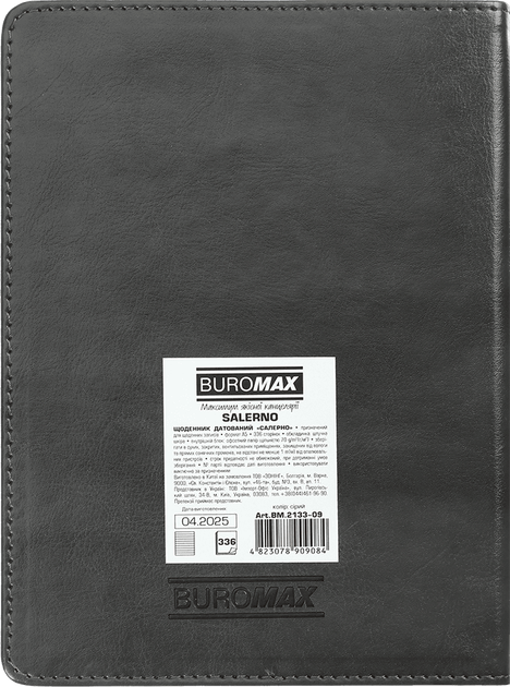 Ежедневник датированный Buromax Salerno из искусственной кожи А5 336 страниц Серый (BM.2133-09) - изображение 2
