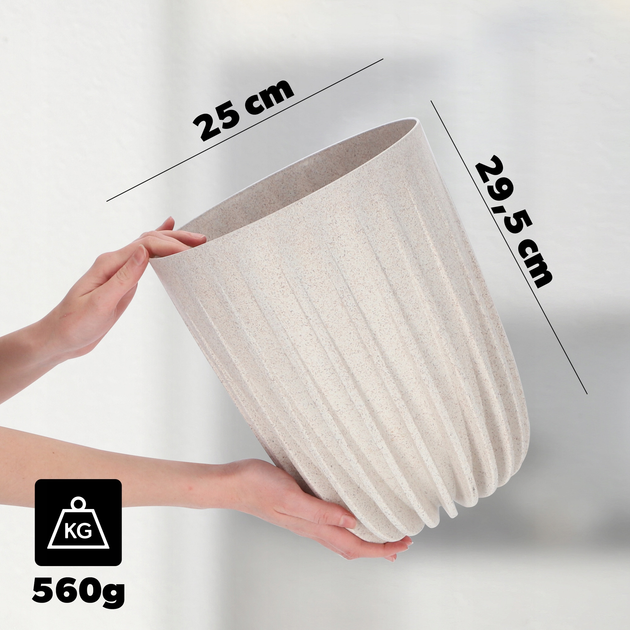 Osłonka na doniczkę z wkładem Kadax Kremowa 25x30 cm (5903699428221) - obraz 2