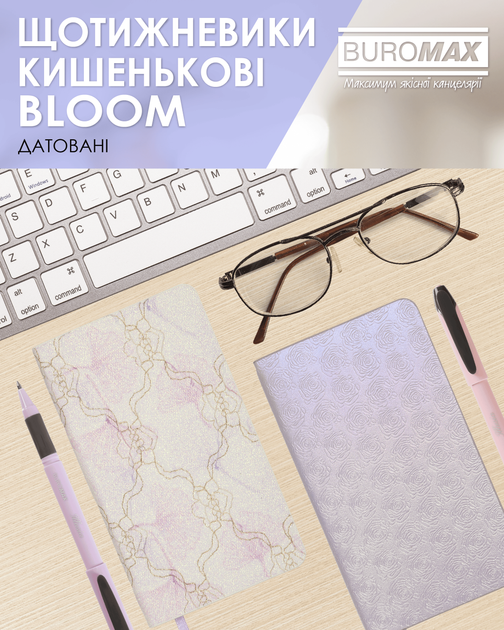 Датированный еженедельник Buromax Bloom 2026 из искусственной кожи 8.5x15.3 см 128 страниц Серебряный (BM.2899-24) - изображение 6