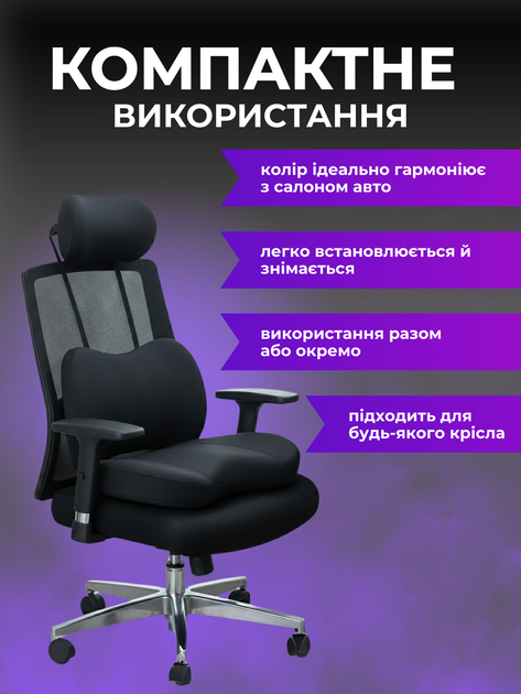 Набор автомобильных ортопедических подушек JoyPro с эффектом памяти 3 в 1 Бежевые (1092-1b) - изображение 6