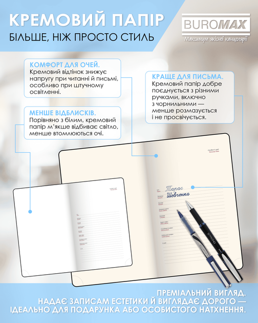 Ежедневник датированный Buromax 2026 Heraldry из искусственной кожи А6 336 страниц Светло-синий (BM.2584-02) - изображение 6