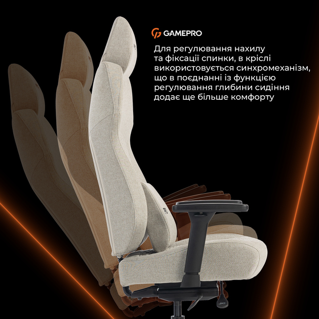 Геймерское игровое кресло с регулированной глубиной сидения GamePro GC760LG Light Grey Fabric - Фото 15 Геймерское игровое кресло с регулированной глубиной сидения GamePro GC760LG Light Grey Fabric - изображение 15
