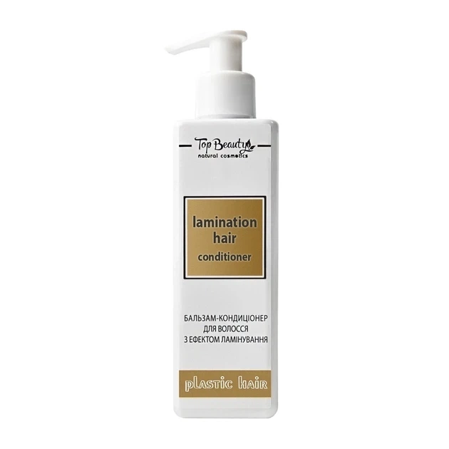 Бальзам кондиционер с эффектом ламинирования Top Beauty Plastic Hair 250 мл - Фото 1 Бальзам кондиционер с эффектом ламинирования Top Beauty Plastic Hair 250 мл - изображение 1