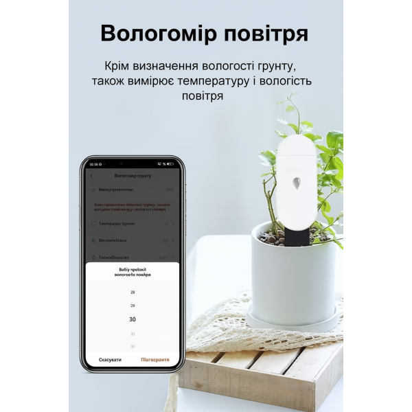 Умный датчик температуры и влажности почвы Zigbee Tuya Smart Life для полива и мониторинга растений 90186777 - 90186777 - изображение 5
