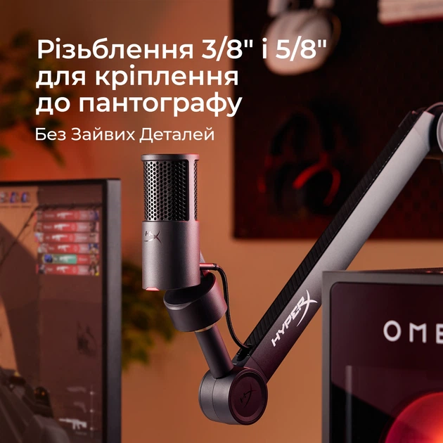 Мікрофон HyperX SoloCast 2 (AR0A0AA) – фото, відгуки