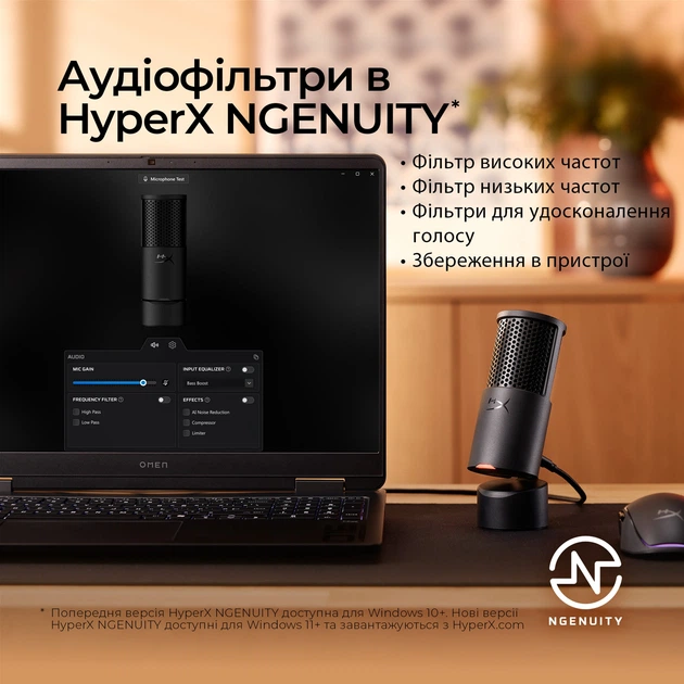 北欧メロハー,AOR◆THINK TWICE/MEGAPHONE Мікрофон HyperX SoloCast 2 (AR0A0AA) – фото, відгуки