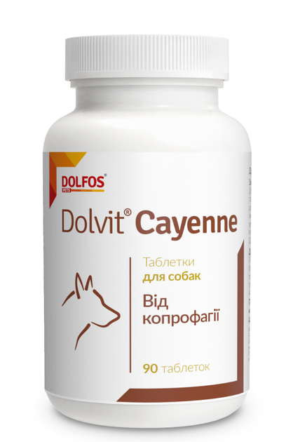 Витамины и минералы Dolfos Dolvit Cayenne – диетическая добавка для собак при копрофагии 90 табл (5484-90) - Фото 1 Витамины и минералы Dolfos Dolvit Cayenne – диетическая добавка для собак при копрофагии 90 табл (5484-90) - изображение 1