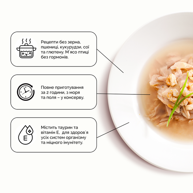 Консервированный корм Cherie Signature Gravy Flaked Yellowfin mix Skipjack Tuna with Shrimp Entrеes in Gravy влажный корм для кошек с нежными кусочками желтоперого тунца и креветок в соусе 80 г (CHS14305) - изображение 4