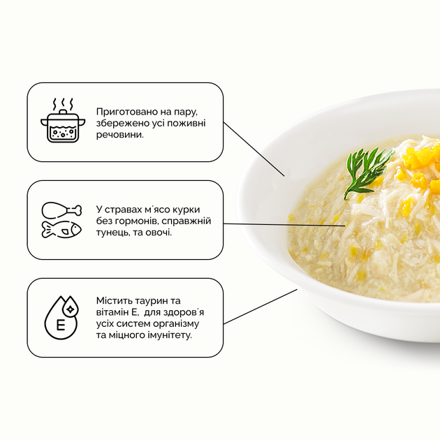 Консервированный корм Cherie Urinary Care Chicken & Pumpkin влажный корм с кусочками курицы и тыквы в соусе для поддержки мочевыводящих путей у кошек 80 г (CHT17504) - Фото 4 Консервированный корм Cherie Urinary Care Chicken & Pumpkin влажный корм с кусочками курицы и тыквы в соусе для поддержки мочевыводящих путей у кошек 80 г (CHT17504) - изображение 4