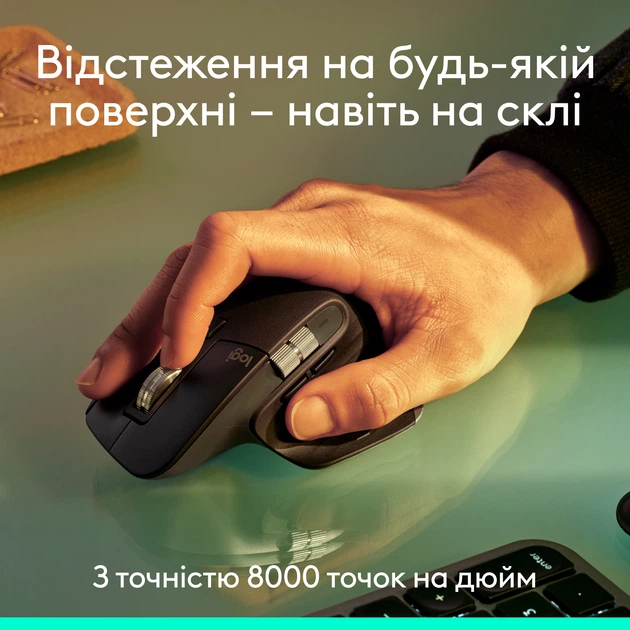 Миша Logitech MX Master 3S Performance Wireless/Bluetooth Graphite - Фото 4 Миша Logitech MX Master 3S Performance Wireless/Bluetooth Graphite - зображення 4