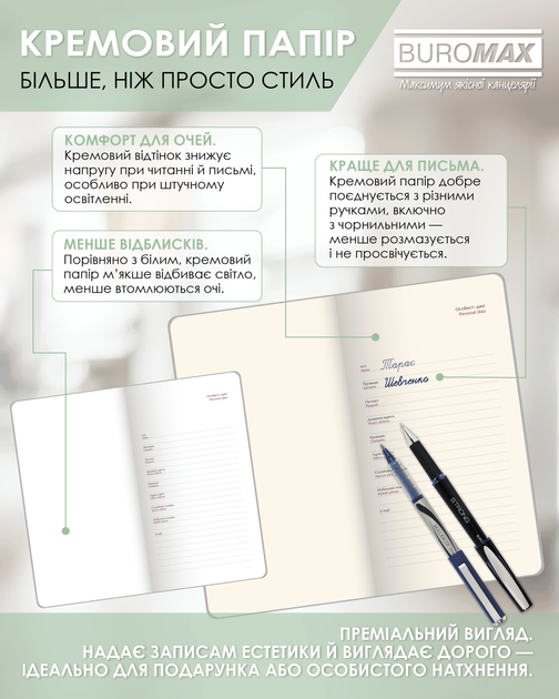 Еженедельник датированный Buromax 2026 Orion из искусственной кожи 85x153 мм 128 страниц Зеленый (BM.2895-04) - изображение 18