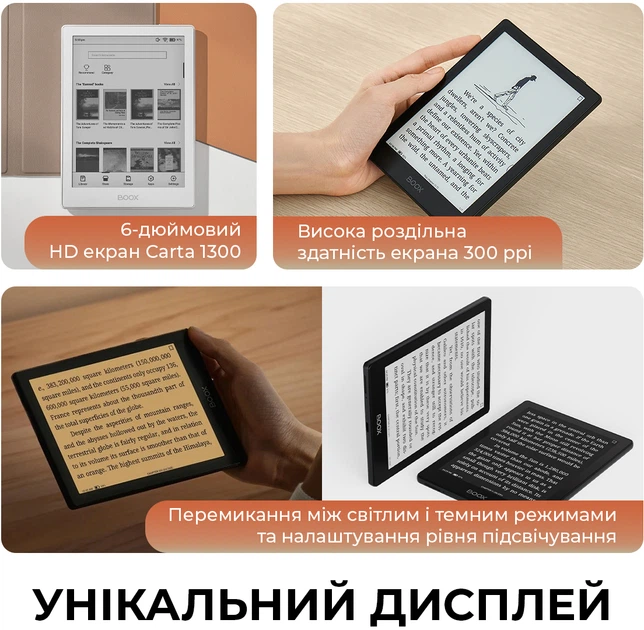 Электронная книга Boox Go 6 White (BOOX_Go6_White) - изображение 4