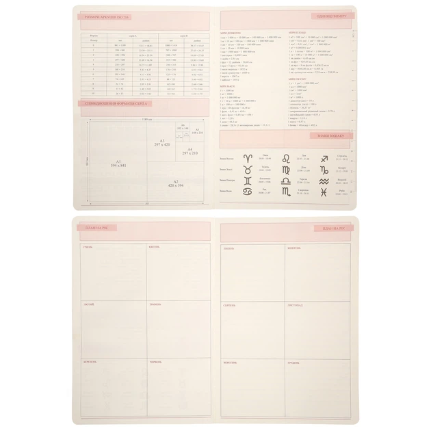 Дневник А5 Leo Planner недатированный "Vibe", твердый, дымчато-голубой, 320 страниц (252697) - изображение 7