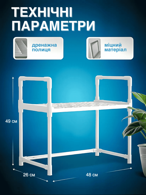 Полка этажерка стеллаж для микроволновки BW GTM Органайзер для кухни подставка для микроволновки Белая - изображение 4