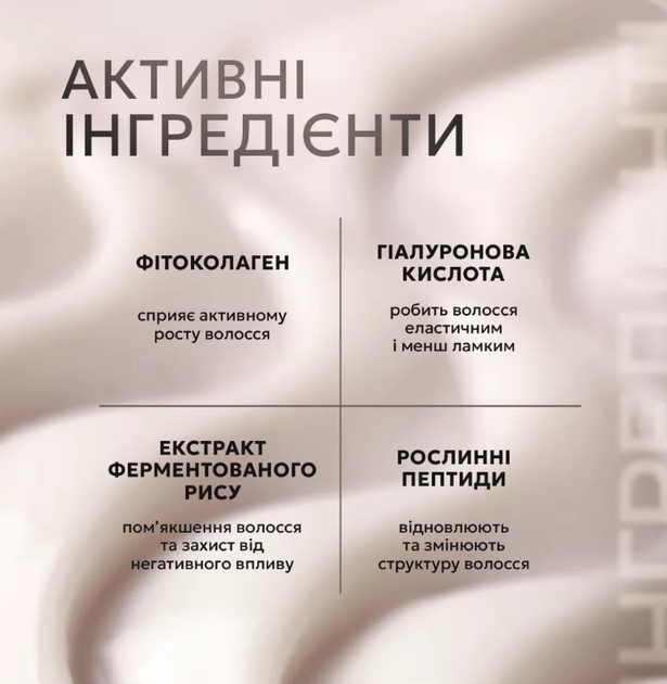 Эликсир для быстрой реконструкции волос Framesi Morphosis Restructure Hair Beauty Elixir 150 мл - изображение 4