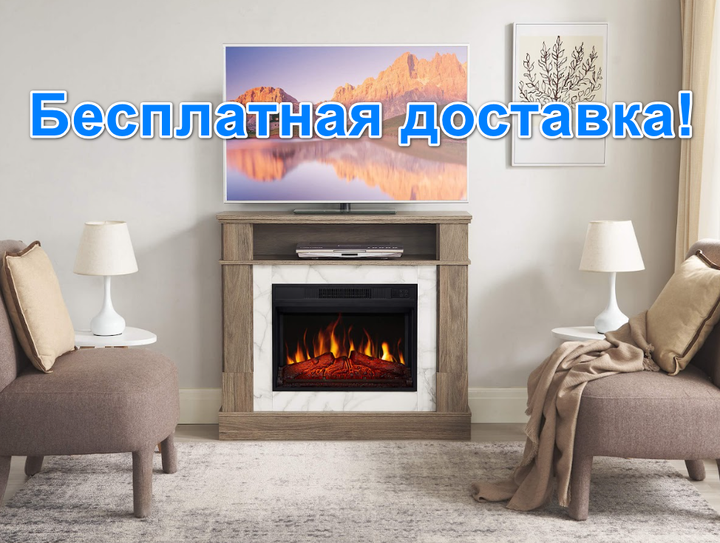 Электрокамин ArtiFlame For Living AF23S дуб серый - Фото 7 Электрокамин ArtiFlame For Living AF23S дуб серый - изображение 7