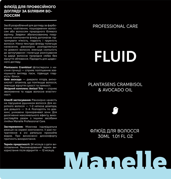 Флюид Manelle Professional care Plantasens Crambisol & Avocado Oil для окрашенных волос 30 мл (2202169365343) - изображение 2
