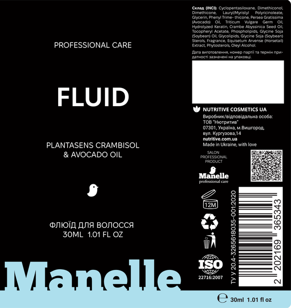 Флюид Manelle Professional care Plantasens Crambisol & Avocado Oil для окрашенных волос 30 мл (2202169365343) - изображение 3