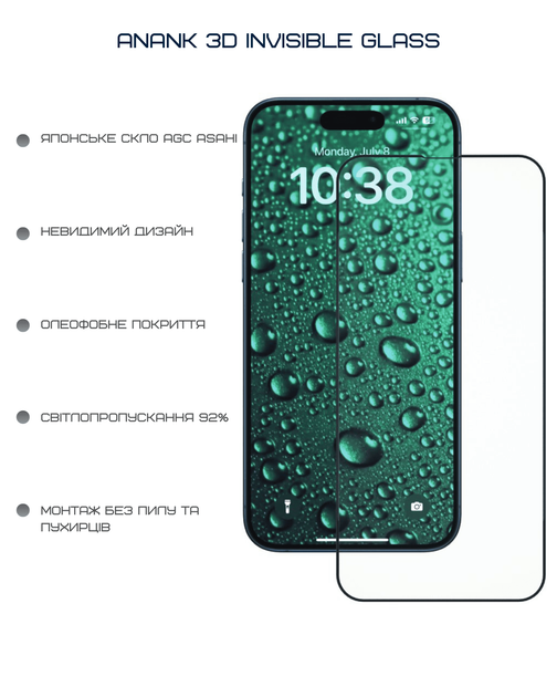 Защитное стекло Anank 3D Invisible Glass for iPhone 16 Pro (2003113) - изображение 2