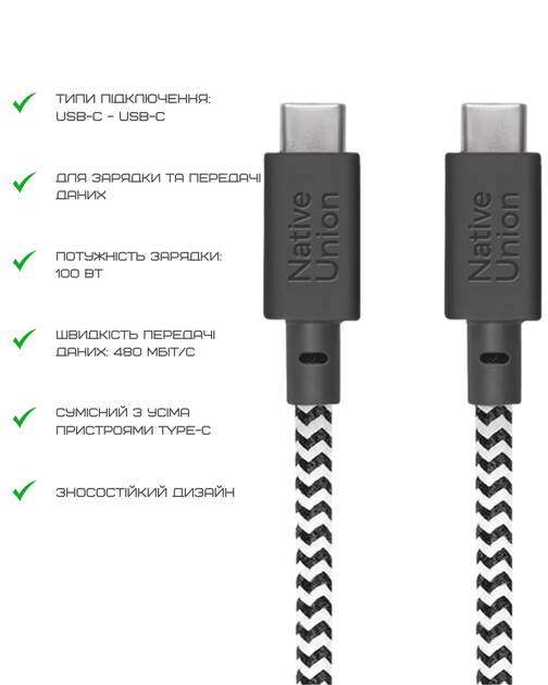 Кабель Native Union Belt XL Cable USB-C to USB-C Cosmos Zebra (3 m) BELT-XL-C-ZEB-3-NP - изображение 8