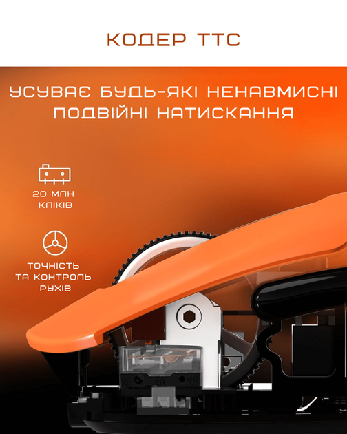 Игровая мышь Attack Shark X3 Gaming Mouse Orange (AS-X3-OG) - изображение 5