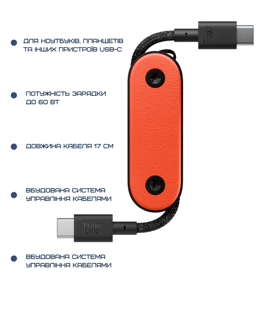 Кабель Native Union Pocket Cable USB-C to USB-C Oxyfire - зображення 5