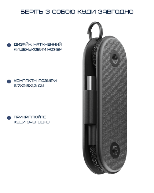 Кабель Native Union Pocket Cable USB-C to USB-C Black - Фото 9 Кабель Native Union Pocket Cable USB-C to USB-C Black - зображення 9
