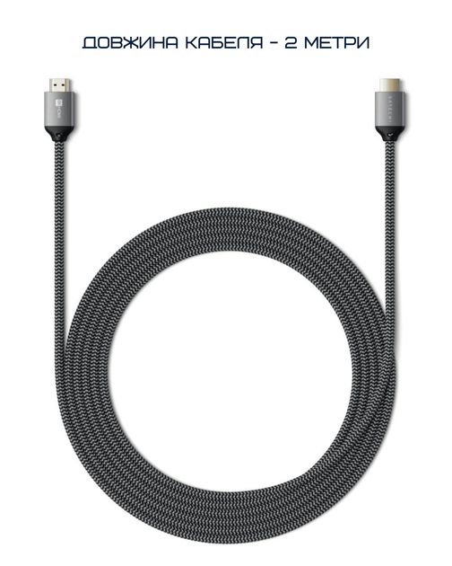 Кабель HDMI to 8K HDMI Satechi Ultra High Speed Cable Space Gray (ST-8KHC2MM) - зображення 13