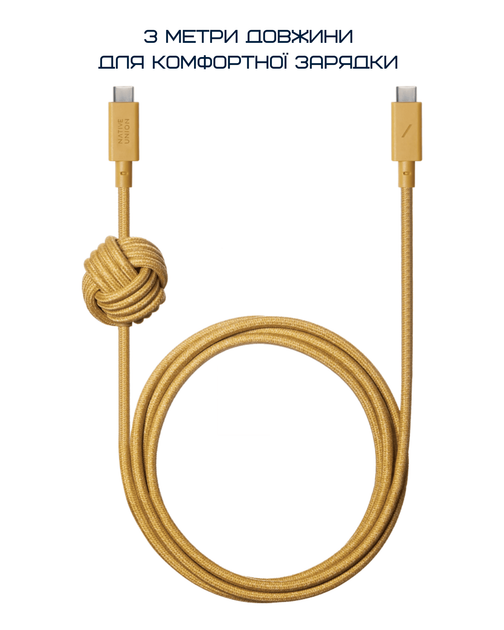 Кабель USB-C to USB-C Native Union Anchor Cable Pro 240W Kraft (3 m) (ACABLE-C-KFT-NP) - изображение 15