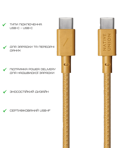 Кабель USB-C to USB-C Native Union Belt Cable USB-C to USB-C Kraft (1.2 m) (BELT-C-KFT-2-NP) - Фото 6 Кабель USB-C to USB-C Native Union Belt Cable USB-C to USB-C Kraft (1.2 m) (BELT-C-KFT-2-NP) - зображення 6