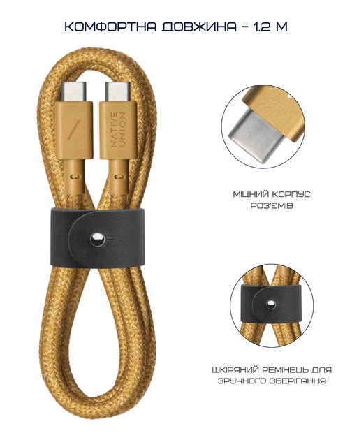 Кабель USB-C to USB-C Native Union Belt Cable USB-C to USB-C Kraft (1.2 m) (BELT-C-KFT-2-NP) - Фото 8 Кабель USB-C to USB-C Native Union Belt Cable USB-C to USB-C Kraft (1.2 m) (BELT-C-KFT-2-NP) - зображення 8