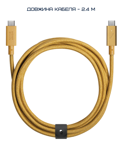 Кабель USB-C to USB-C Native Union Belt Cable Pro 240W Kraft (2.4 m) (BELT-PRO2-KFT-NP) - Фото 9 Кабель USB-C to USB-C Native Union Belt Cable Pro 240W Kraft (2.4 m) (BELT-PRO2-KFT-NP) - изображение 9