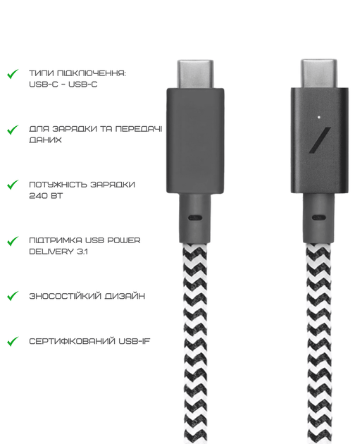 Кабель USB-C to USB-C Native Union Belt Cable Pro 240W Zebra (2.4 m) (BELT-PRO2-ZEB-NP) - Фото 15 Кабель USB-C to USB-C Native Union Belt Cable Pro 240W Zebra (2.4 m) (BELT-PRO2-ZEB-NP) - изображение 15