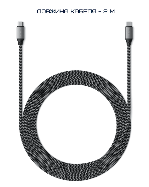 Кабель Satechi USB-C to USB-C Cable 100W Space Gray (2 m) (ST-TCC2MM) - изображение 8