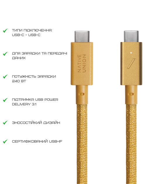 Кабель USB-C to USB-C Native Union Belt Cable Pro 240W Kraft (2.4 m) (BELT-PRO2-KFT-NP) - Фото 13 Кабель USB-C to USB-C Native Union Belt Cable Pro 240W Kraft (2.4 m) (BELT-PRO2-KFT-NP) - изображение 13