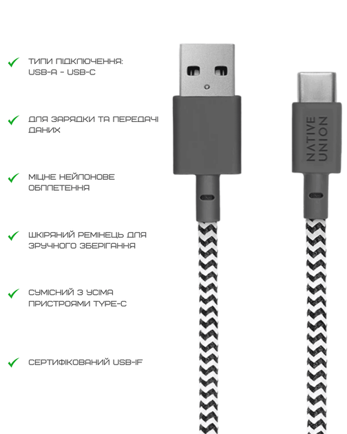 Кабель USB-A to USB-C Native Union Belt Cable Zebra (1.2 m) (BELT-AC-ZEB-NP) - Фото 7 Кабель USB-A to USB-C Native Union Belt Cable Zebra (1.2 m) (BELT-AC-ZEB-NP) - изображение 7