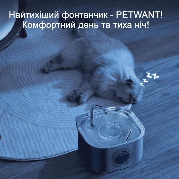 Автоматический фонтанчик для котов и собак Petwant 3.2L, умная поилка для животных из нержавеющей стали (PET32) - изображение 4